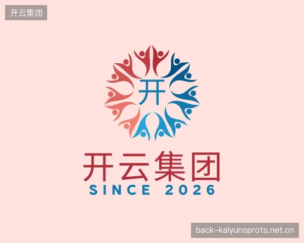 认识开云官网